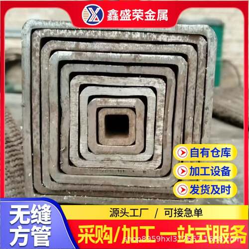 无缝方管Q345BDEQ355D无缝矩形管建筑工程用方通管直角方钢管
