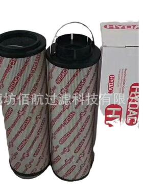 厂家供应工业液压油滤芯0950R005ON回油滤精度10微米