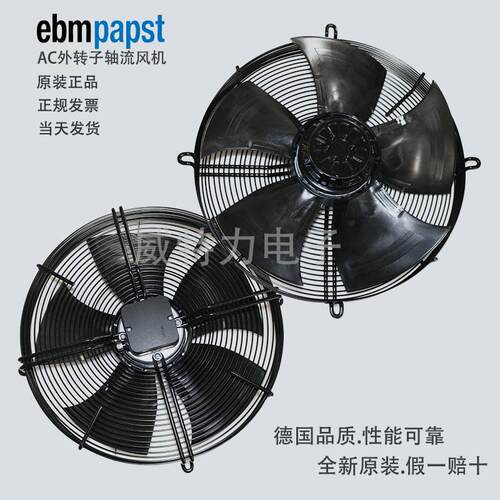 ebmpapst（依必安派特）外转子轴流风机S4D500-AM03-01