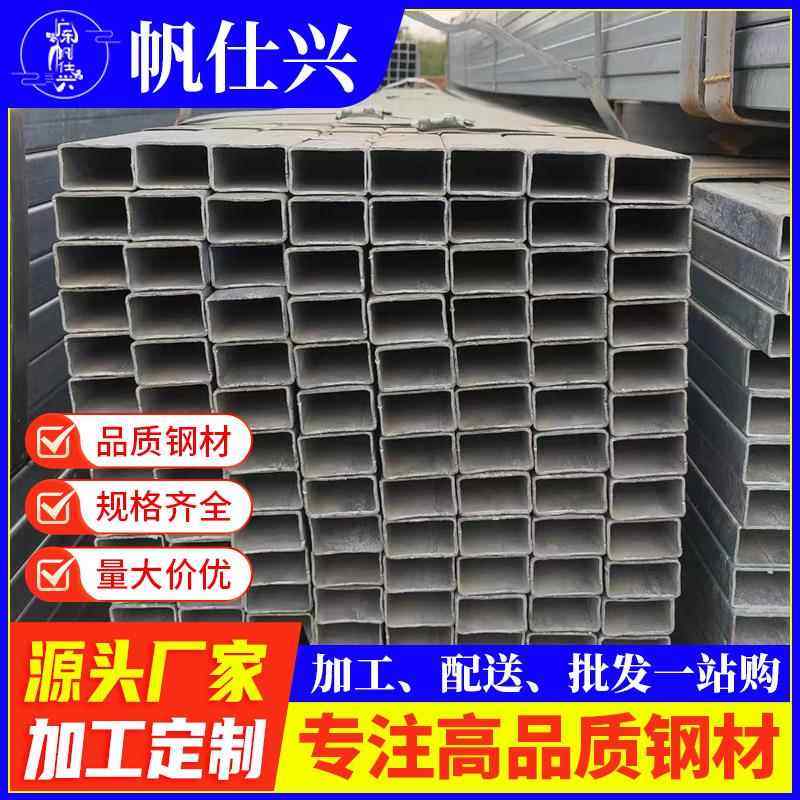 镀锌方管q235b建筑矩管冷镀方型无缝方通矩形方钢管6米
