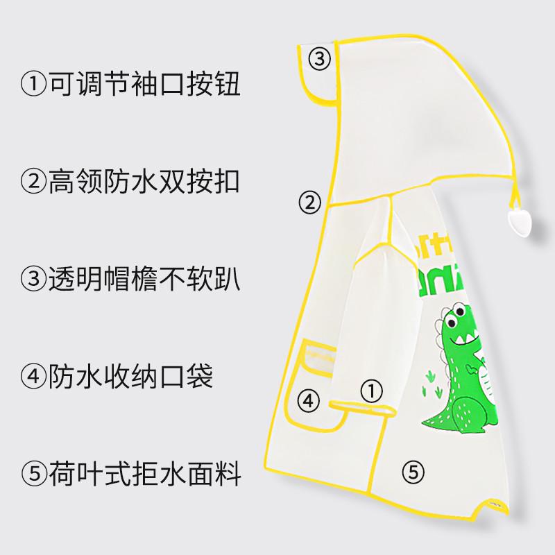 儿童雨衣女童防水男童幼儿园雨披小童男孩全身防雨服宝宝雨鞋套装