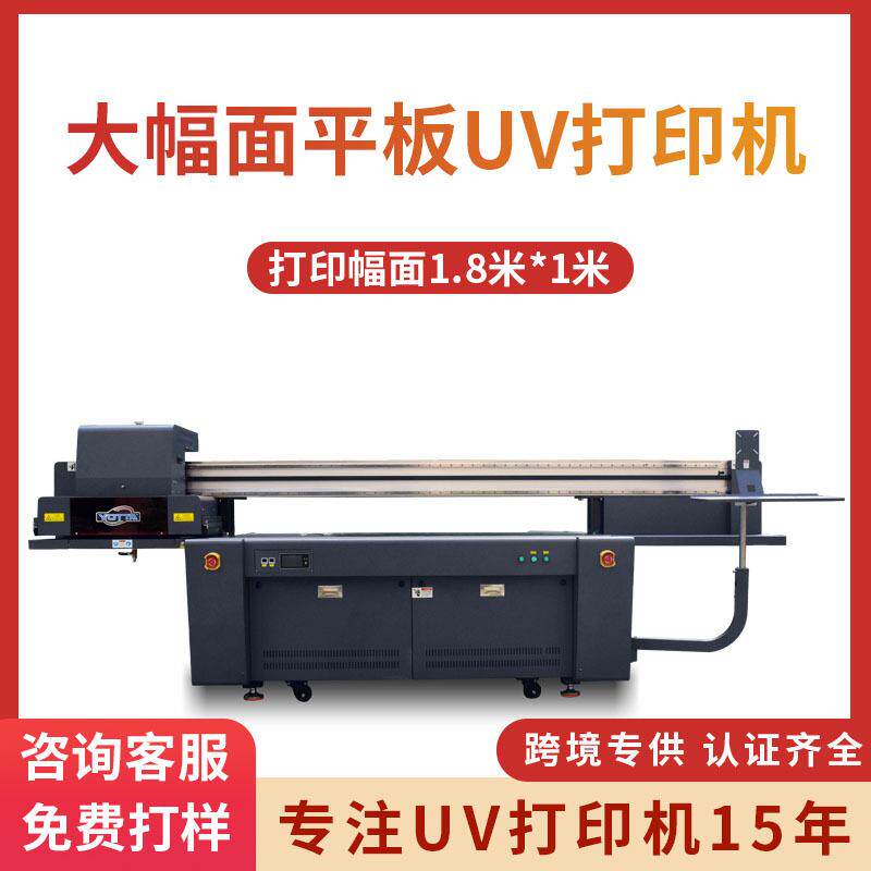 口红盖uv打印机金属开瓶器高落差印刷塑料壳酒瓶盖彩印机设备厂家
