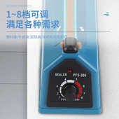 机 商用封口包装 小型家用塑封机 手压式 工厂300型手动封口机