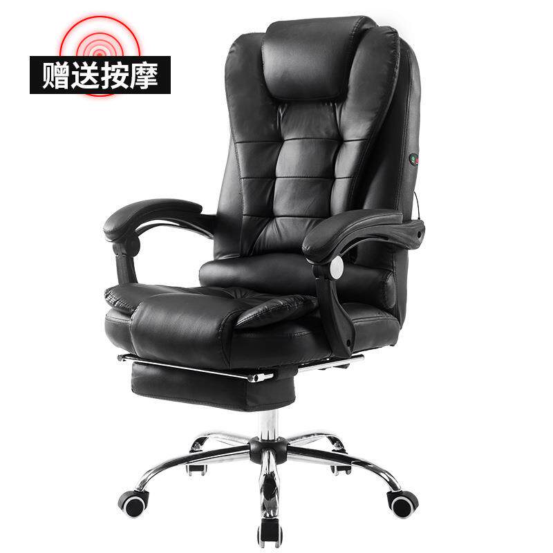 直销电脑椅家用办公椅可躺老板椅升降转椅按摩搁脚午休座椅子