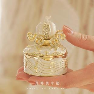 高档A南瓜车盒戒指马盒对戒盒婚可爱饰盒收纳结婚求生日首送人礼