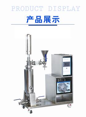 搅拌机超声波石墨烯中试循环试验机数据可复制到工业线