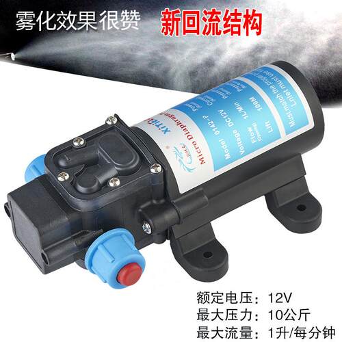 厂家供应微型隔膜泵自吸增压直流15W电动小型高压造雾泵隔膜泵