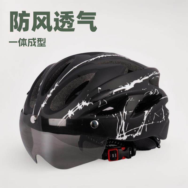 带风镜外卖代驾头盔磁吸防风镜安全帽一体成型男女通用大小可调节