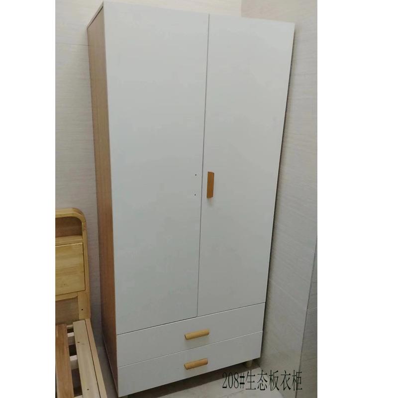 新款衣柜现a002代约生态简板柜衣木橱实两门三门柜大容量对开门衣