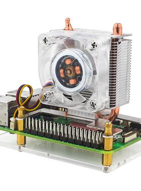 树莓派5代塔式风扇Raspberry Pi 5B冰塔散热器pi5 ICE冷却散热器