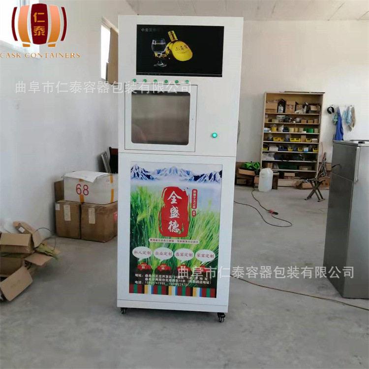 04不锈钢自动售酒机多路自动售酒机散装白酒自动售酒机