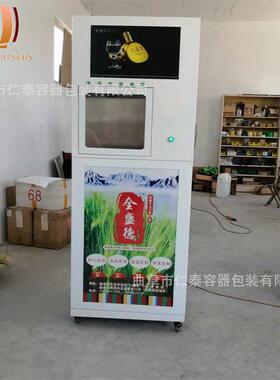 04不锈钢自动售酒机多路自动售酒机散装白酒自动售酒机