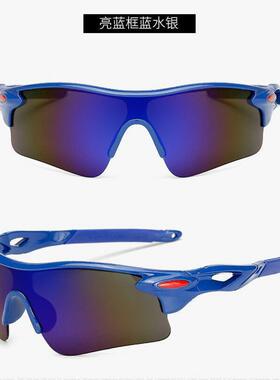 自行车太阳镜跨境运动太阳眼镜