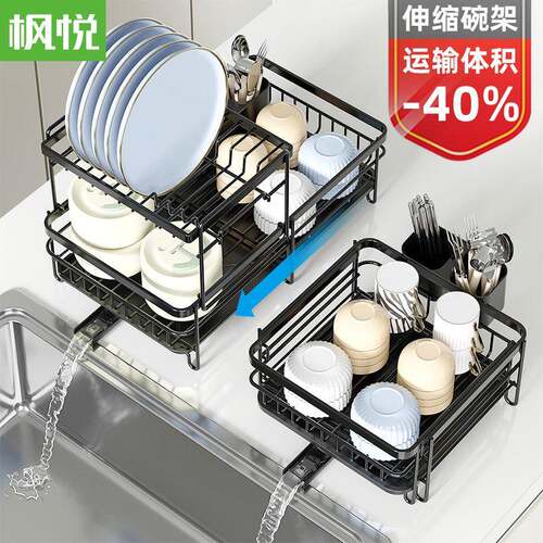 跨境厨房碗碟置物架台面可伸缩碗盘沥水架金属碗筷餐具沥碗收纳盒