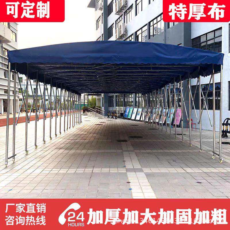 户外移动推拉雨篷仓库棚遮阳棚伸缩雨蓬车库夜市帐篷遮阳防雨
