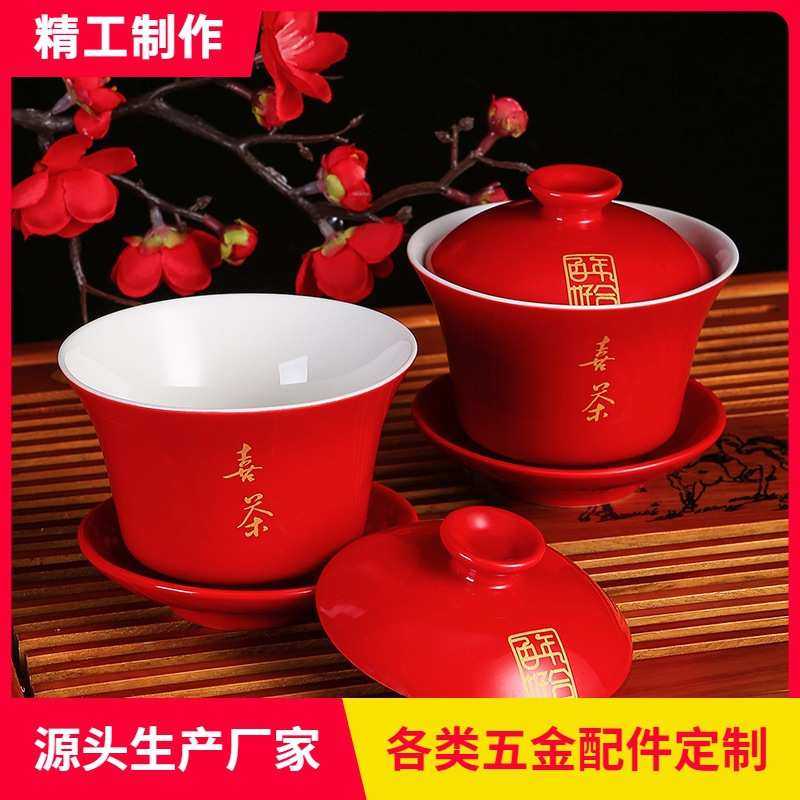 喜碗婚庆用品大结婚碗筷套装婚礼改口敬酒陶瓷喜杯喜筷新人敬茶厂,节庆用品/礼品,喜碗/敬茶杯,淘宝优惠券,粉丝福利购,淘宝优惠卷
