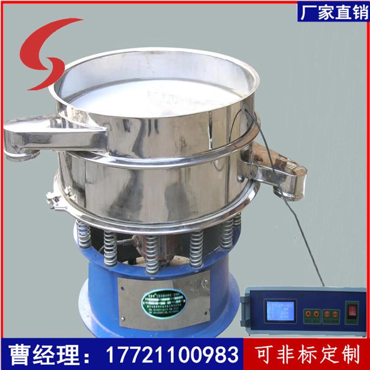 工厂直销颗粒末震动筛次锈分机不钢粉多层三元超声波圆形振动筛