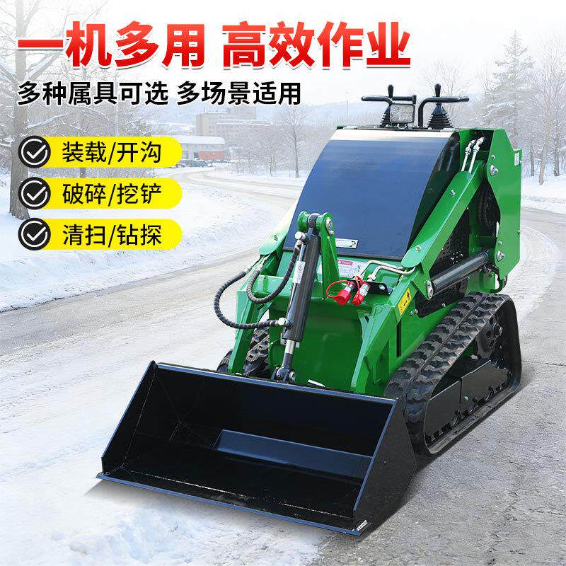 遥控动滑移装载机铲土推雪碎一机多用式电新能源小型履带装796破