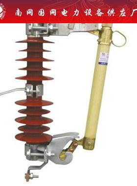 HRW7-10/100户外高压跌落式熔断器上海湘开