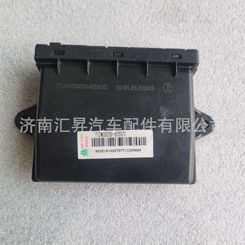 712W28230-6030/2副司机侧车门控制器(TX标配)