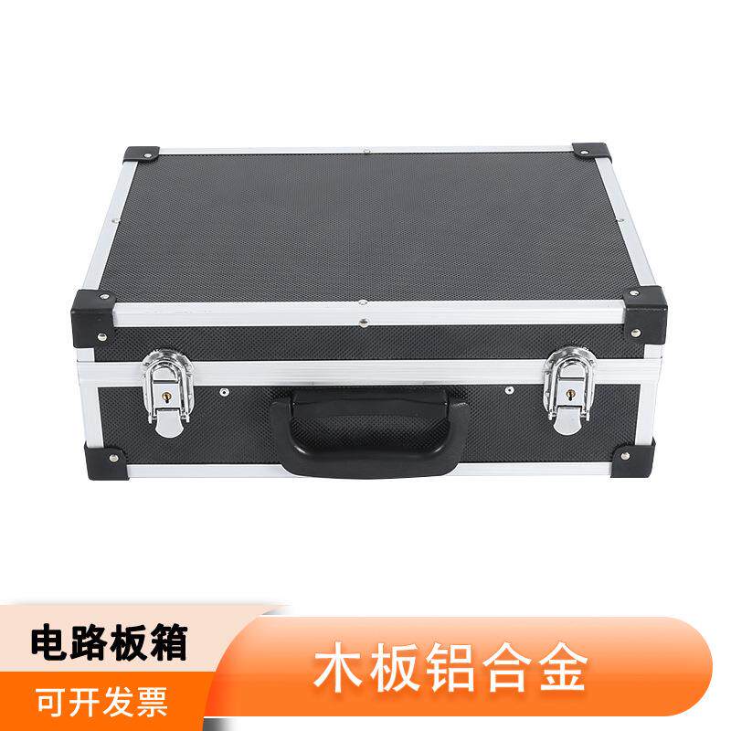 电路板箱木板铝合金手提工具箱器材箱摄影设备防护安全收纳箱