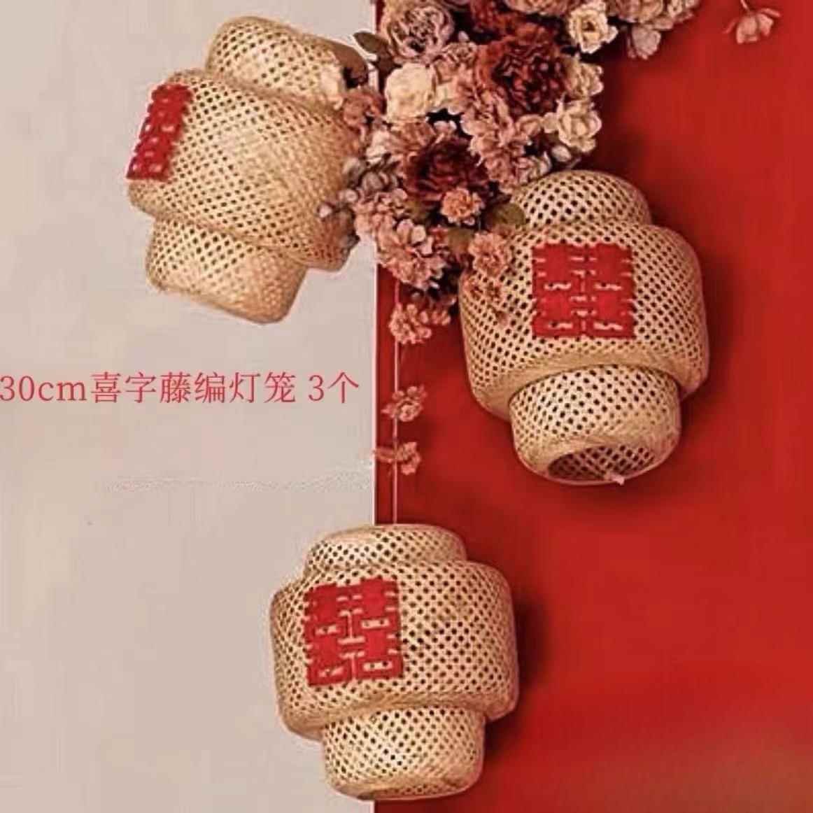 新中式竹编喜字竹子灯笼订婚庆周岁宴道具汉服古国风摄影布置造景图片