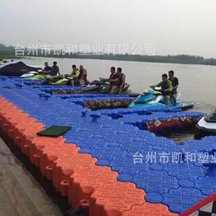 塑料浮筒 钓鱼水上景观浮桥 水上设施平台游艇码头 摩托艇泊位
