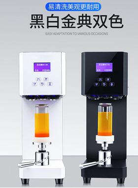 全自动易拉罐封口机奶茶商用打包外卖封盖啤酒封罐机饮品封杯机