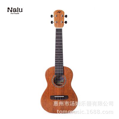 Nalu N530 PRO 尤克里里单板初学者23寸小吉他成人ukulele美人鱼