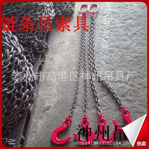 神州 SW133工业链条 吊装吊链 矿用铁链 起重吊索具 10mm 8mm