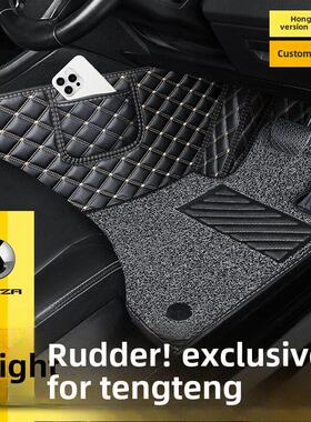 香港版海外右手驾驶车腾势D9 N7 N8 X右手驾驶地垫地毯地垫全包围