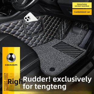 X右手驾驶地垫地毯地垫全包围 海外右手驾驶车腾势D9 香港版