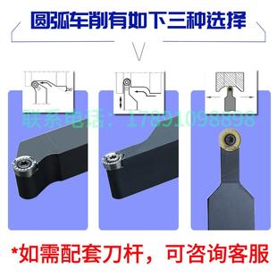 车床 球圆形刀粒 数控外圆弧车刀R2.5 R10车刀片