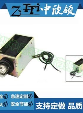 方形直流拉式电磁铁HIO-1253L-24V23电容设备分拣机金融设备机