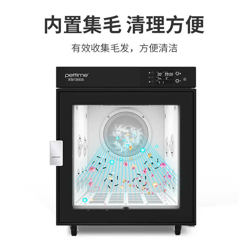 宠物店用pettime全自动宠物烘干箱 专业静音宠物时间智能烘干机