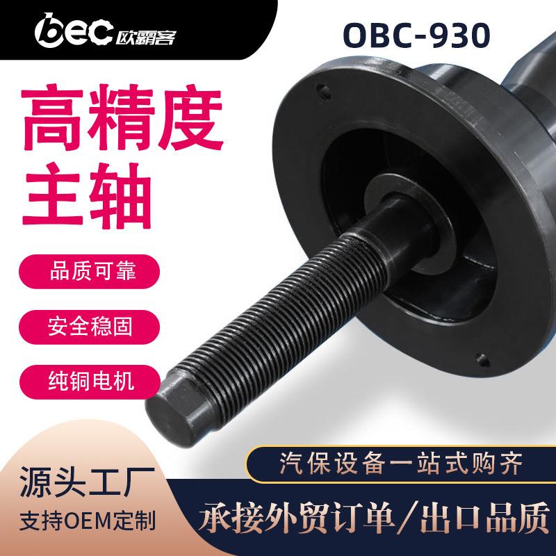出口汽车动平衡机轿车SUV轻卡中小型全自动汽车轮胎红外动平衡仪