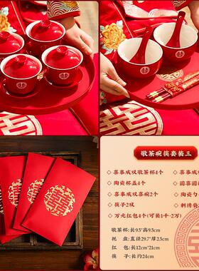 托盘结婚茶盘敬茶果盘红色订婚用的喜字盘子喜事专用婚庆用品大全
