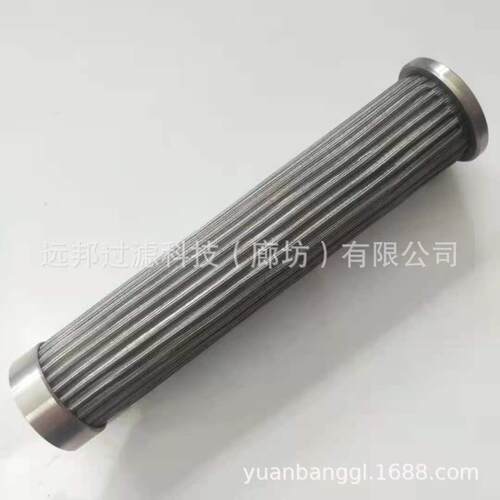 供应 颇克 CEG444/2 进气油雾滤芯