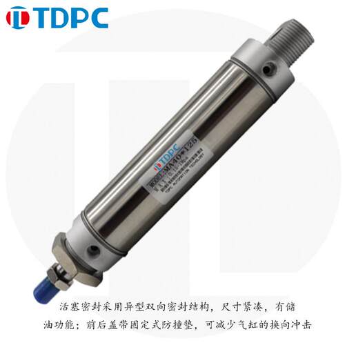 通达气缸 TDPC不锈迷你气缸 MA40x5MA不锈钢20小行程25可调气动