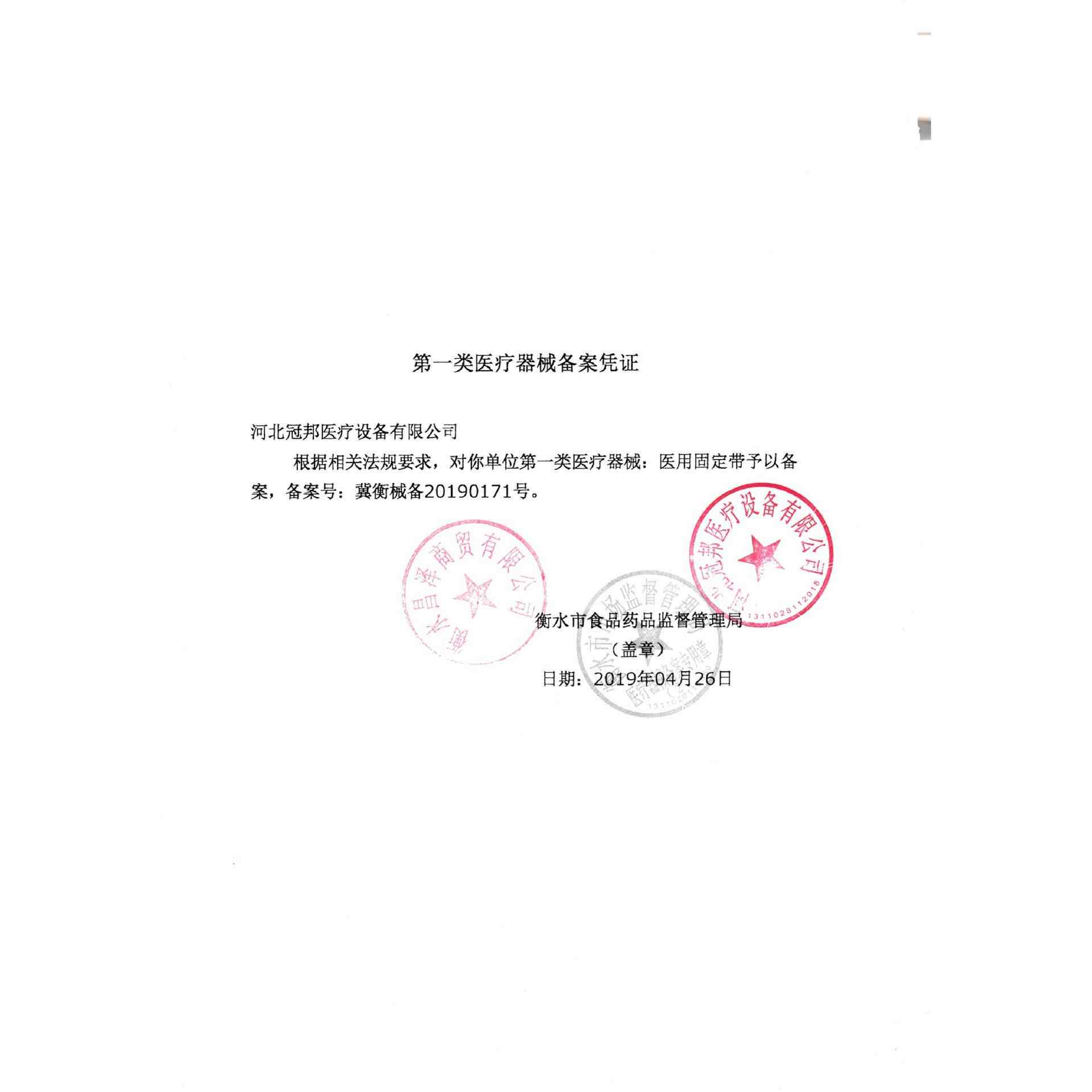 新款直销康复滑轮吊环偏瘫上肢锻炼器