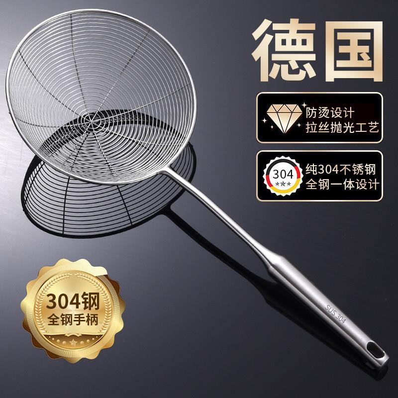 不锈钢漏勺304食品级面 面条捞勺潮汕牛肉火锅线 线漏罩篱笊篱一