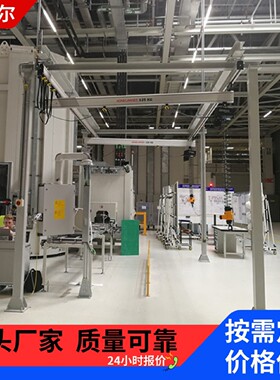 柔性KBK轻轨吊铝合金轨道轻型起重行吊框架小车式轨道