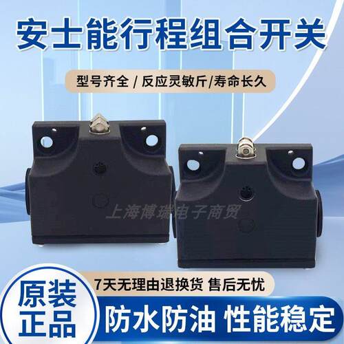 全新安士能行程开 关SN02D12-502-M SN02R12 SN03D12-502-MC1688