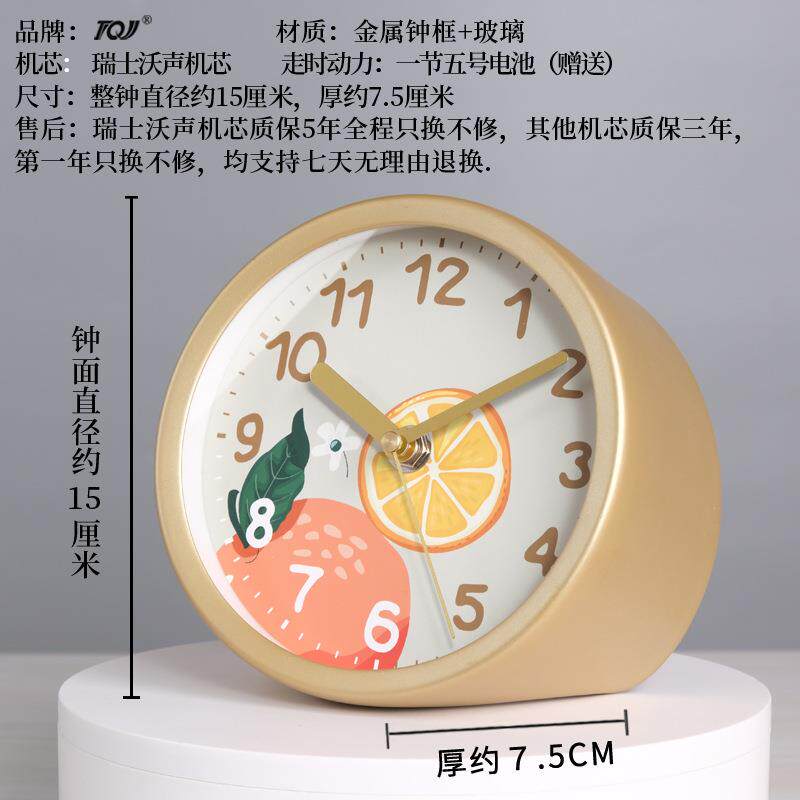 TQJ静音餐厅水果座钟创意客厅家用卧室时尚时钟简约电波石英钟表
