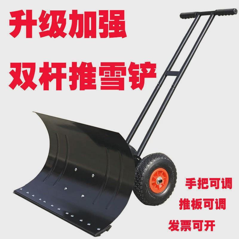 新款车大号雪铲铲雪雪除雪锹铲子扫雪工具手推雪板设备推轮式