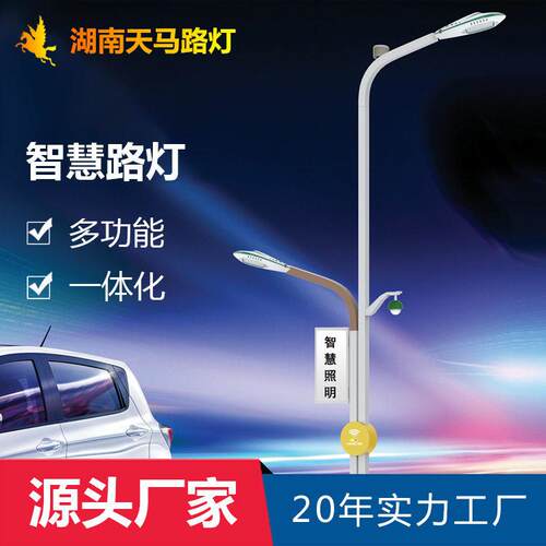 智慧路灯5G带显示屏wifi广播充电桩LED多功能交通智能显示