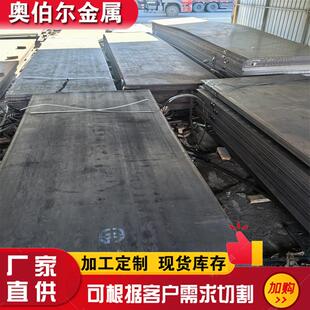 现货供应nm500耐磨板nm400耐磨钢板MN13耐磨板mn18cr2高锰板