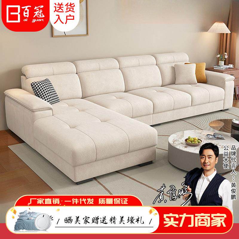 2025新款科技布沙发现代简约贵妃沙发小户型家用棉麻布艺沙发客厅