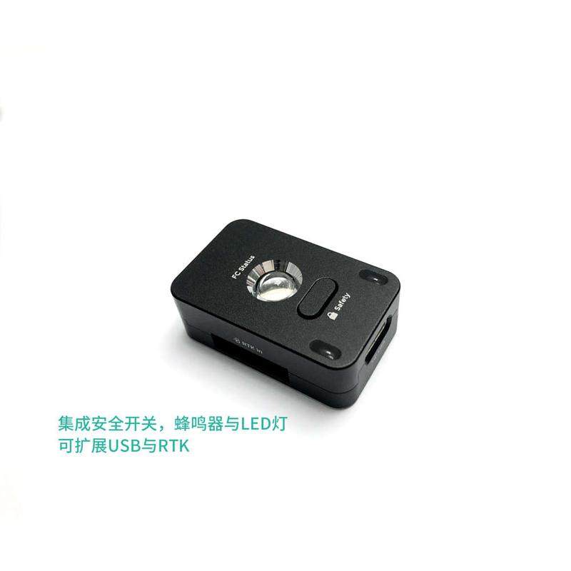 CUAV USL扩展器集成安全开关/蜂鸣器/led指示灯/扩展usb与C-RTK