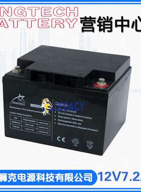 SINGTECH蓄电池12V40AH12V7.2AH12V17AH免维护铅酸电池